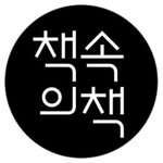 book.in.book 프로필 사진