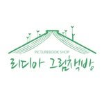 lydia_bookshop 프로필 사진