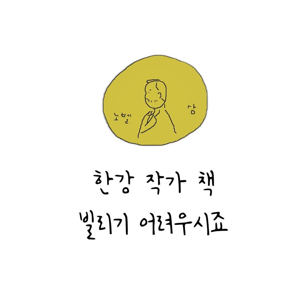 Photo by 희망샘도서관 on November 07, 2024.