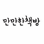 manmani0401 프로필 사진