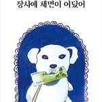 choi_soongak 프로필 사진