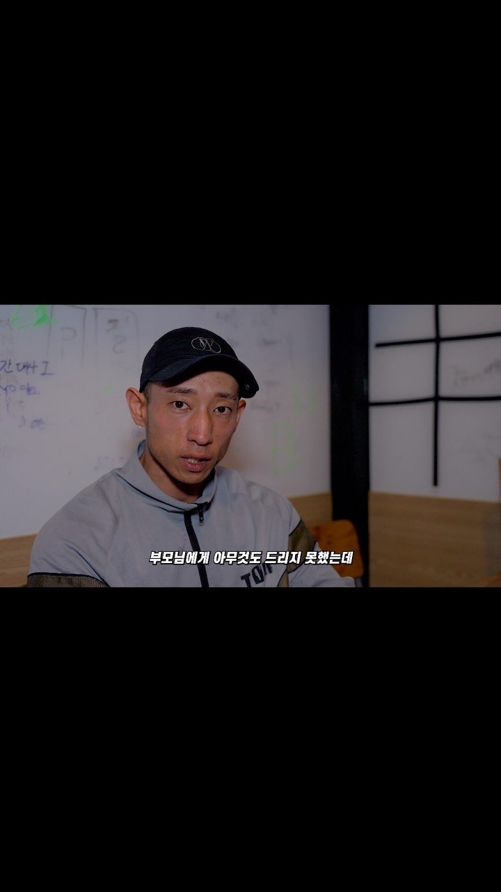 ho_tivation 게시물 이미지: 38살의 나이가 되고서 느끼는 게 많습니다
나이라는 게 별거 아닐 수 있고 앞으로도...