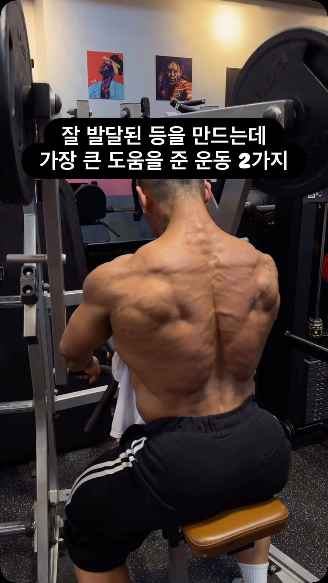 ho_tivation 게시물 이미지: 등 운동에서 내가 가장 중요하게 생각하는 것

로우로우 - 
전체적인 등 근육과...