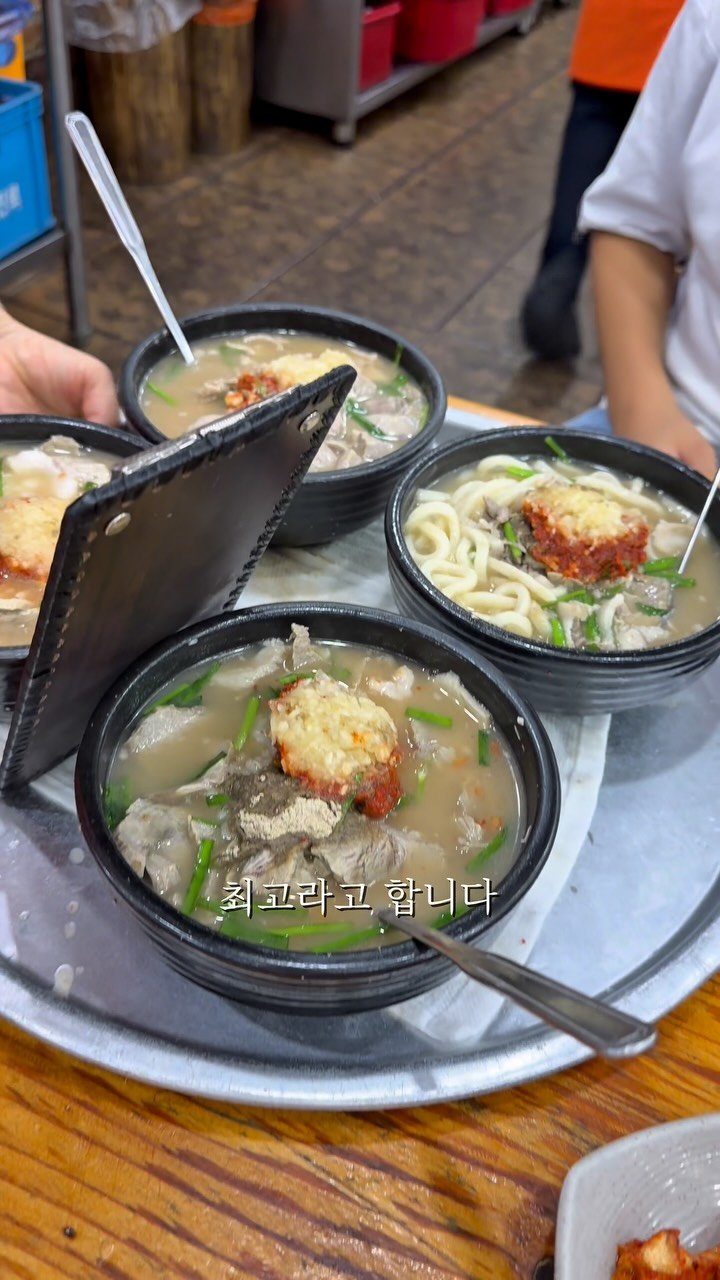 hobby_wife 게시물 이미지: 돼지국밥 여기가 최고라고 합니다

<오타…. 마구장 아니고...