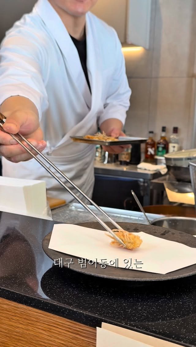 hobby_wife 게시물 이미지: (15만뷰) 대구 범어동에 있는 고미텐의 새로운브랜드 텐푸라고미입니다 

🖍️현재...