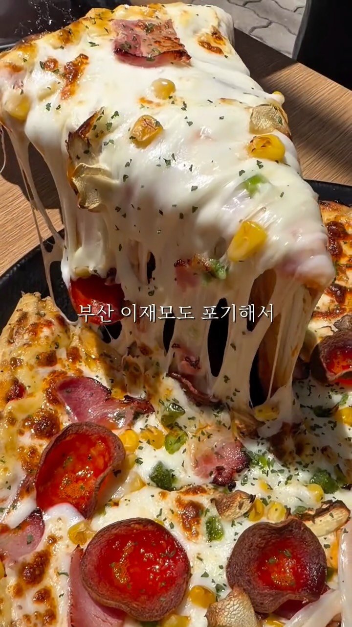 hobby_wife 게시물 이미지: (16만뷰)(광고) 범어네거리 범센푸 옆 
부산 이재모도 포기해서 난리난
비싼 진짜...
