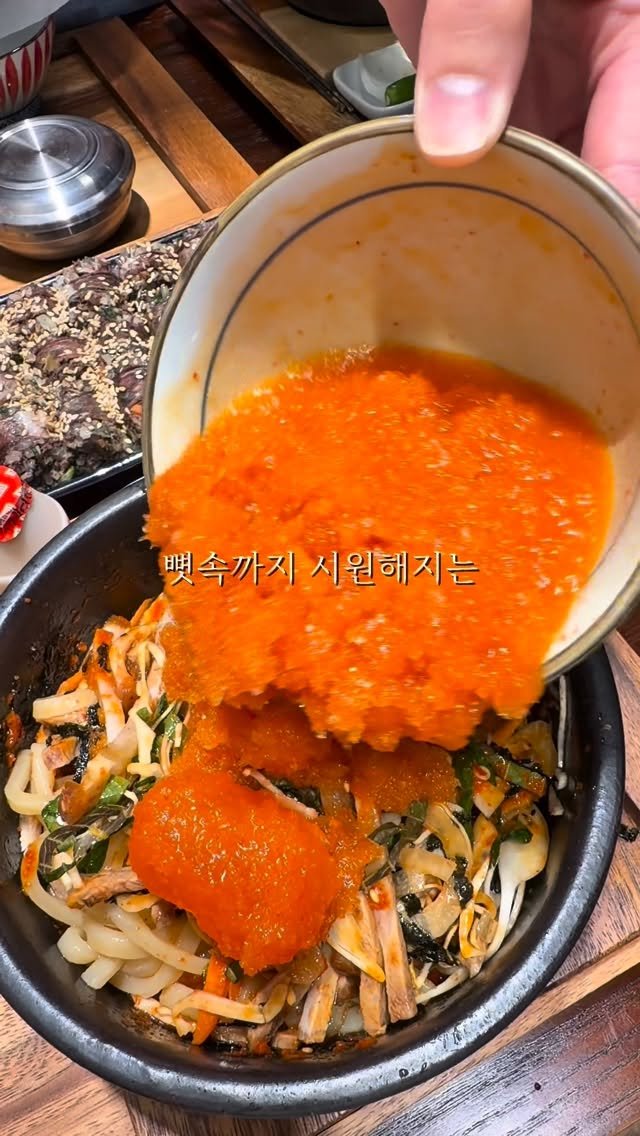 hobby_wife 게시물 이미지: (11만뷰)(광고) 경대병원 청아람 앞
전국구 우동국밥의 성지 
깊은 감칠맛의...