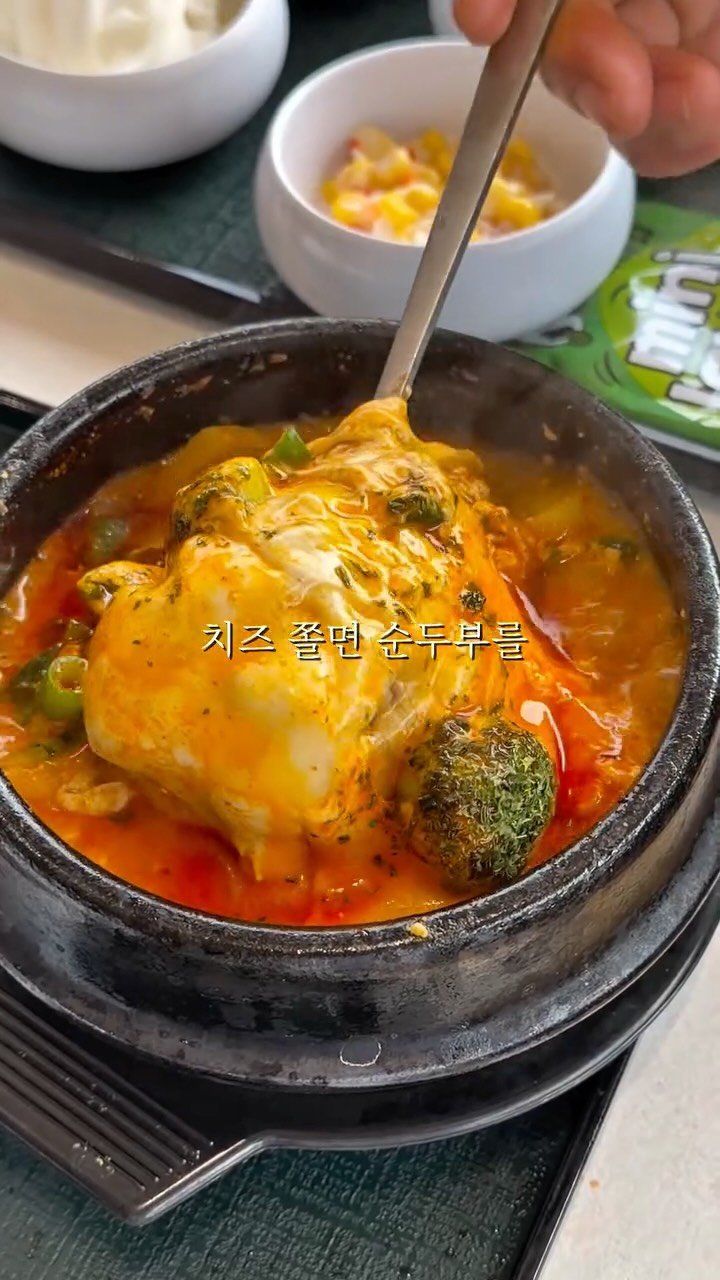 hobby_wife 게시물 이미지: (2만뷰)(광고) 경주 황리단길에는 국산콩을 

맷돌에 갈아만든 순두부 하나로...
