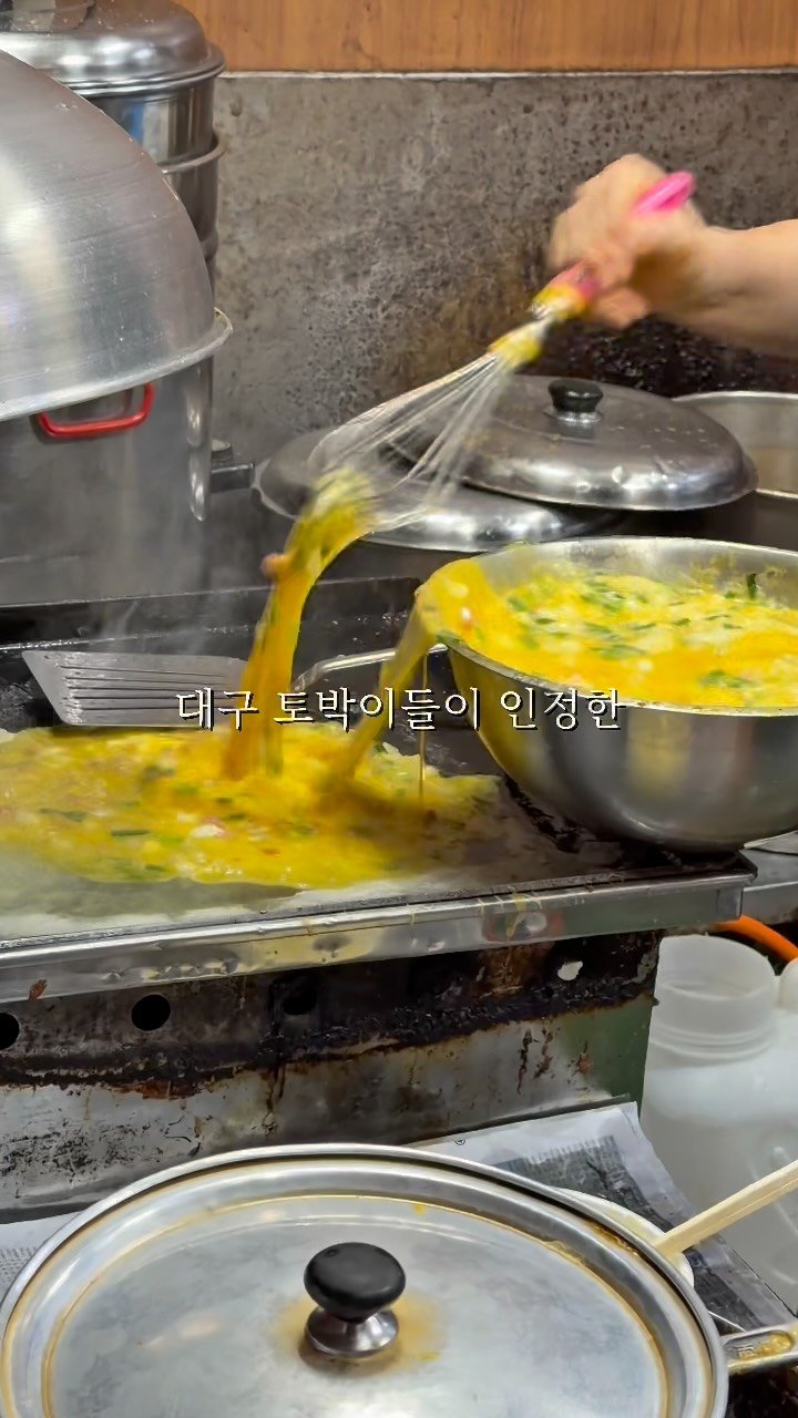 hobby_wife 게시물 이미지: (12만뷰) 대구 토박이들이 인정한 숨은 #노포맛집 모음집입니다 

▫️하모니치킨...