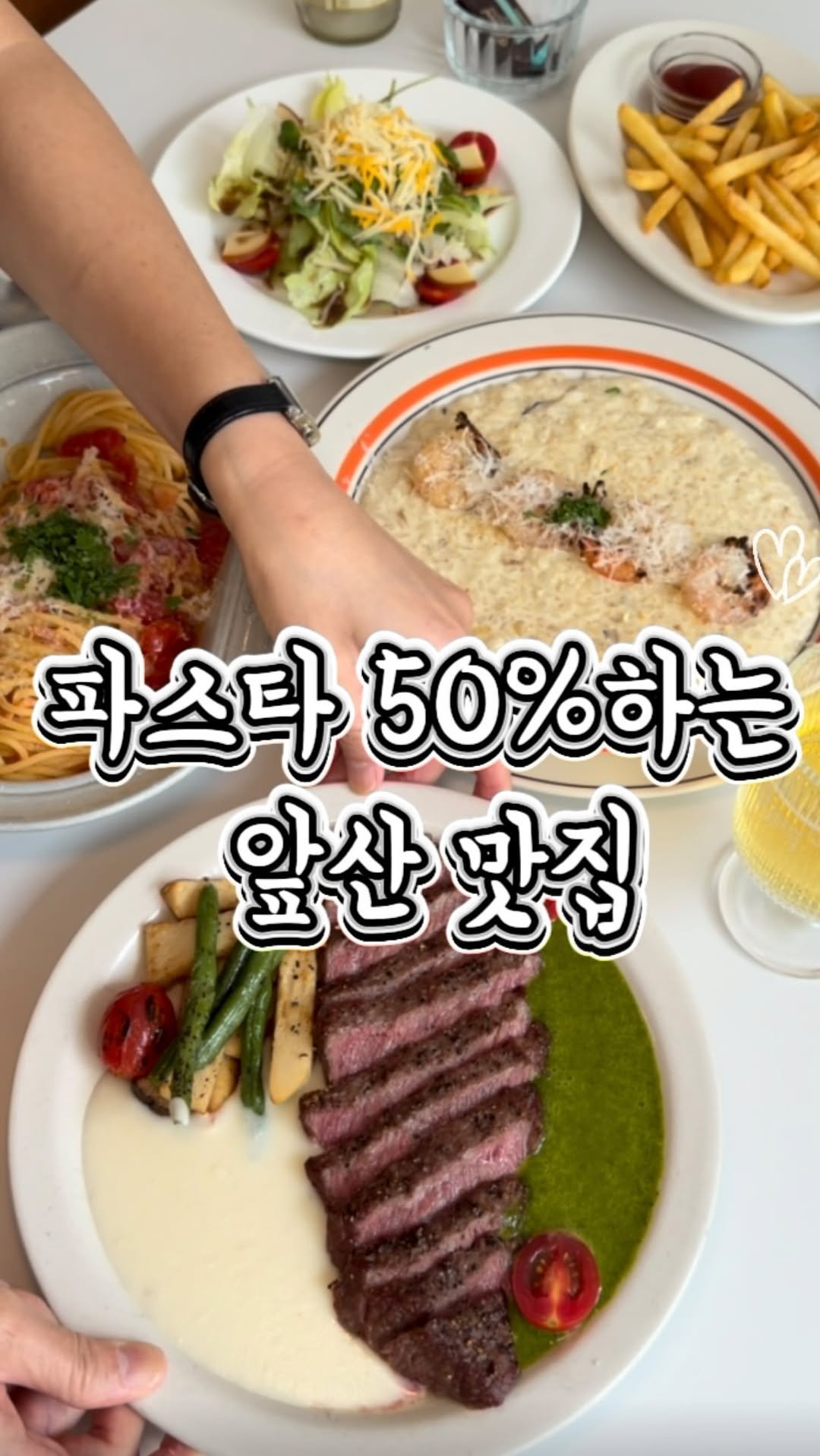 hobby_wife 게시물 이미지: (3만뷰)(광고) 앞산에 내일부터 열흘간 이 파스타를 6천원
50프로 반값 할인하는...