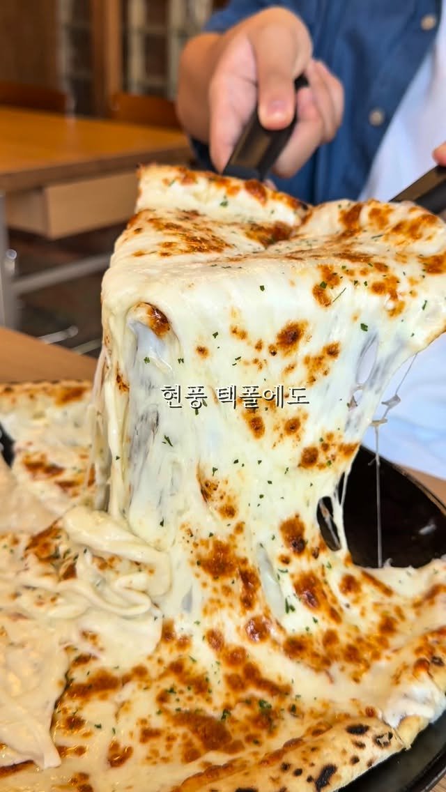 hobby_wife 게시물 이미지: (2만뷰)(광고) 현풍 텍폴에도 드디어 
임실치즈를 미친듯이 올려주는 
핫한 그...
