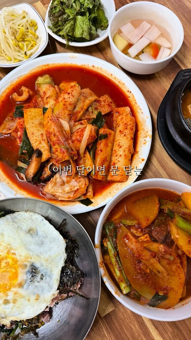 hobby_wife 게시물 이미지: (10만뷰) 곧 문닫는 두곳 

단골분들은, 어서 다녀오세요!

오가닉모가는 이번주...
