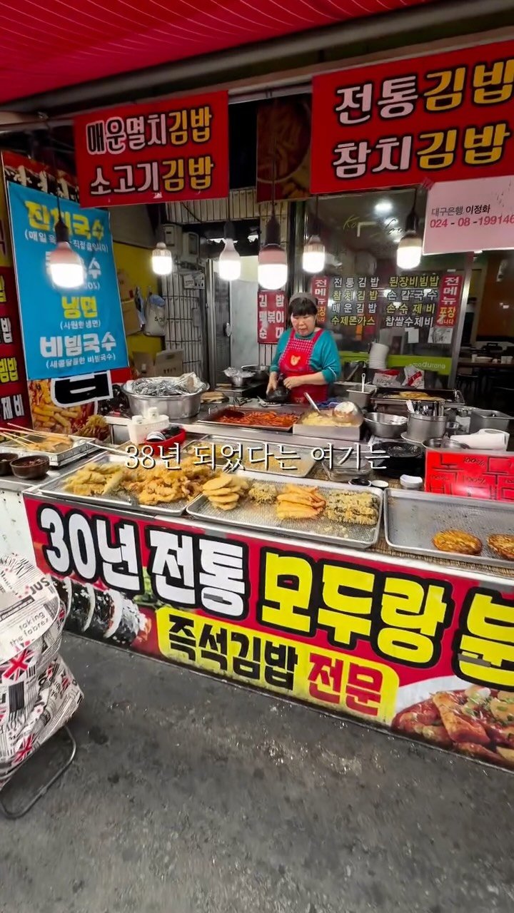 hobby_wife 게시물 이미지: (9만뷰) 떡볶이 튀김 김밥 라면에 빈대떡 

떡볶이 안좋아하는 남편이 
서남시장...