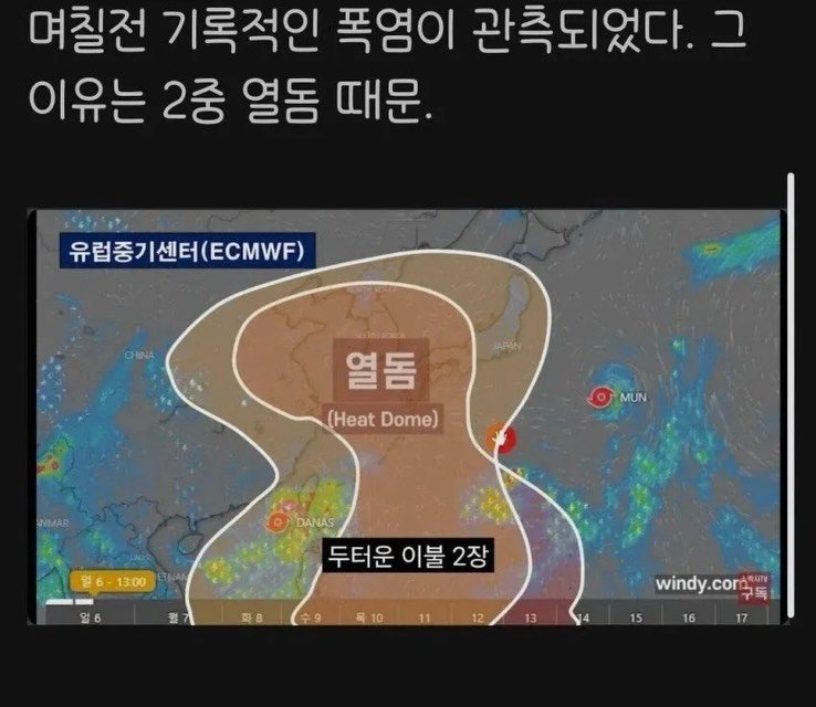 hobullho_og 게시물 이미지: 짜잔~ 이제 3중이야!