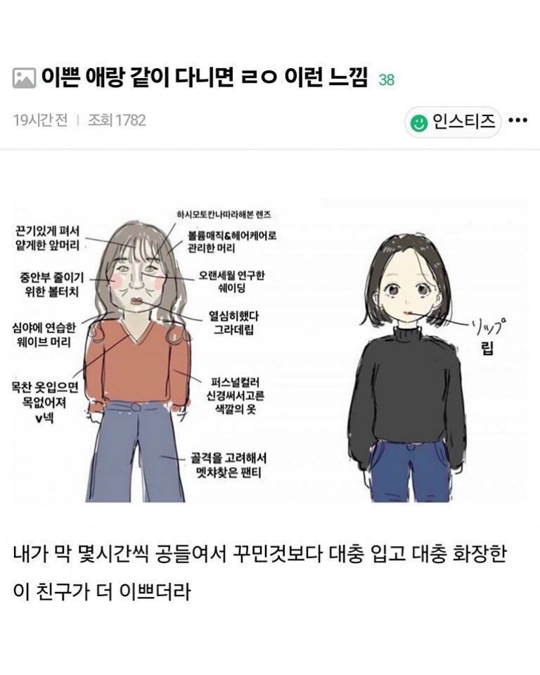 hobullho_og 게시물 이미지: 딸-깍