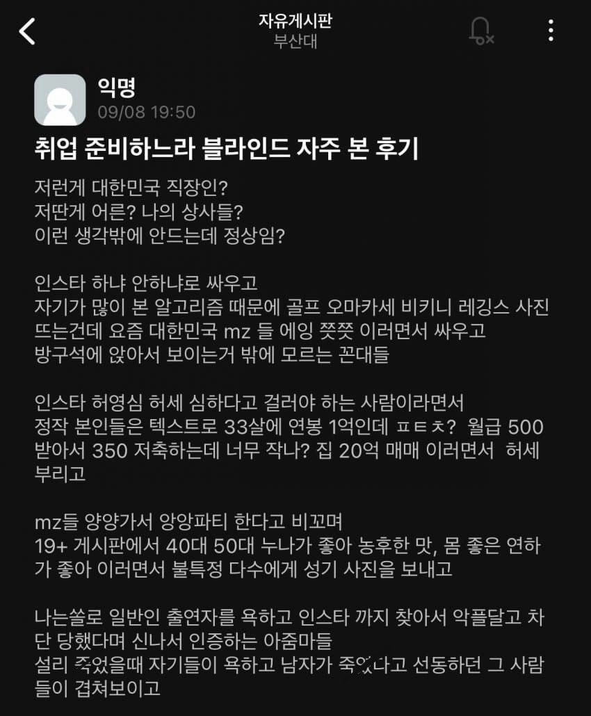 hobullho_og 게시물 이미지: 근데 진짜 건강한 커뮤라는게 있긴 함?