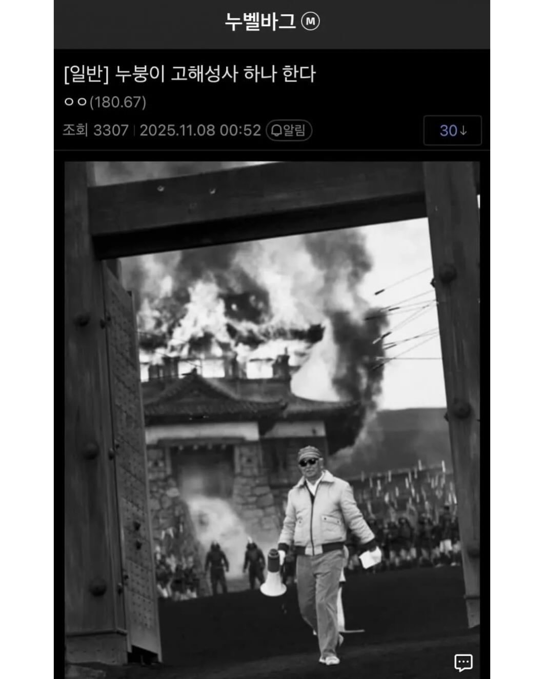 hobullho_og 게시물 이미지: 전 정하늘 감독의 <고양이는 새벽 다섯 시에 운다>요.