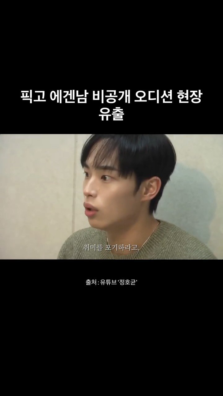 hogyu_n 게시물 이미지: 환승연애 나간 분노한 에겐남 연기

#픽고 #에겐남 #환승연애 #권태기 #연기