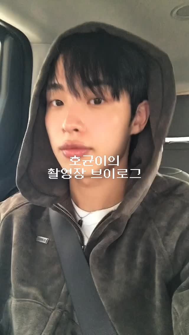 hogyu_n 게시물 이미지: ⠀
호균이의 <킬러아니고 작간데요?> 촬영장 브이로그 🎶
⠀
처음 도전한 킬러조직...