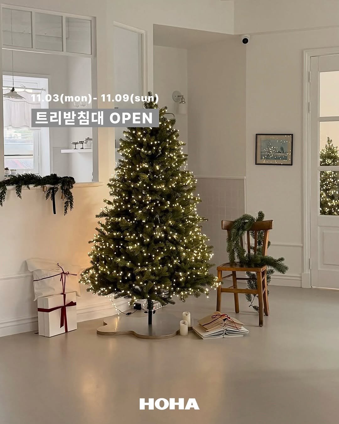 Photo shared by HOHA 호하 (前.살림취향집) on November 02, 2025 tagging @choiyeun, and @hoha.kr. May be an image of christmas tree, baby's-breath and text that says '11.03 .03(mon)- 11.09(รนา) 11.03(mon)-11.09(sun) 11.0 11.09 (sun) 트리받침대 OPEN おーたい HOHA'.