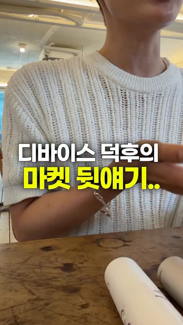 hohobeautylog 게시물 이미지: (비밀링크) 디바이스 덕후의 마켓 뒷얘기..

저는 디바이스는 많이 사는데
사실 잘...