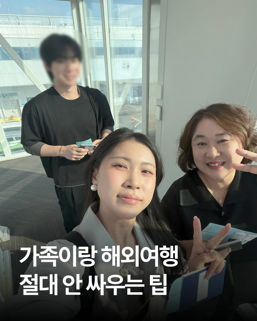 hohobeautylog 게시물 이미지: (저장, 공유) 가족이랑 해외여행 안싸우는 팁

제가 엄마랑 여행 자주 다니는거...