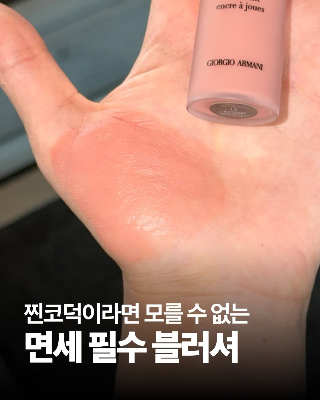 hohobeautylog 게시물 이미지: (저장공유) 일단 저장하세요📌

고렴이 구운복숭아

은근 백화점에서 복숭아 컬러...