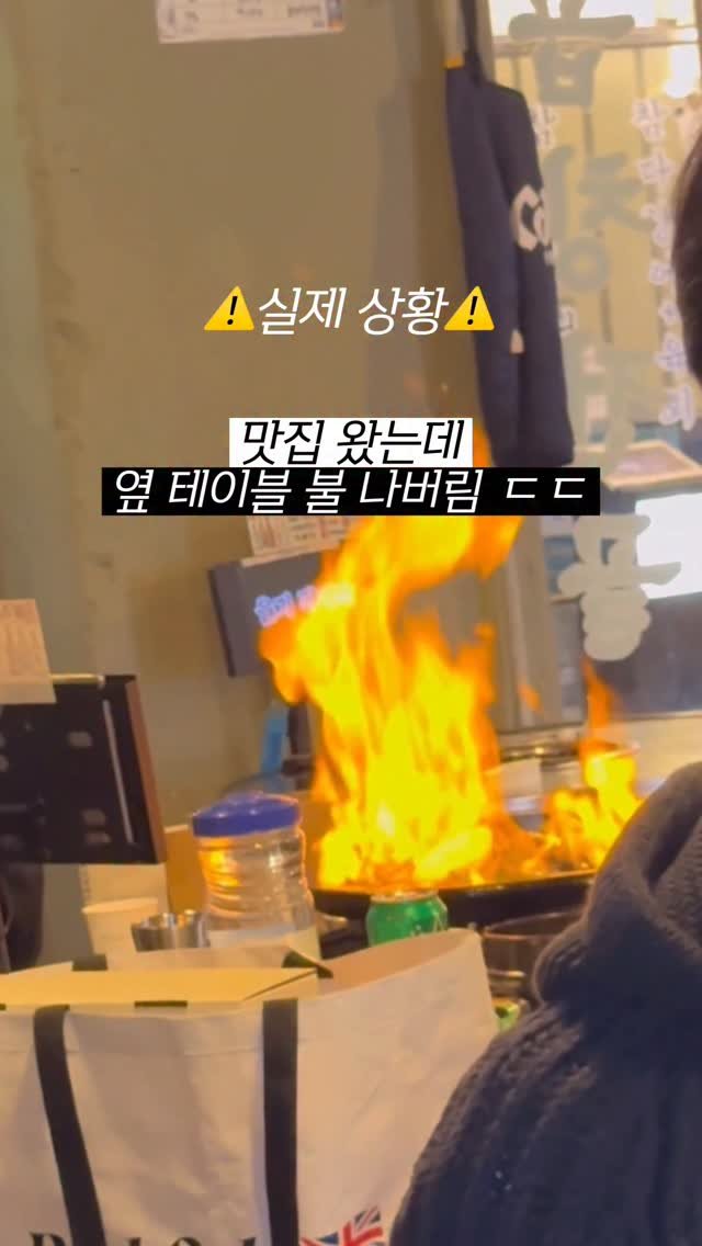 hokidori_ 게시물 이미지: 을지로3가 인쇄소 거리에 숨겨진 곱창 찐맛집

-서울 중구 을지로3가 320-30,...