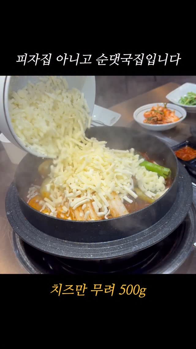 hokidori_ 게시물 이미지: 잠실 주당들이 몰래 가는 순대국 로컬 맛집

-서울 송파구 백제고분로7길 16...