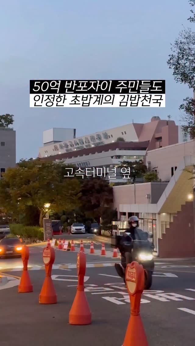 hokidori_ 게시물 이미지: 맘카페에서 인정 받은 반포 최고의 가성비 초밥집! 

-서울 서초구 반포동...