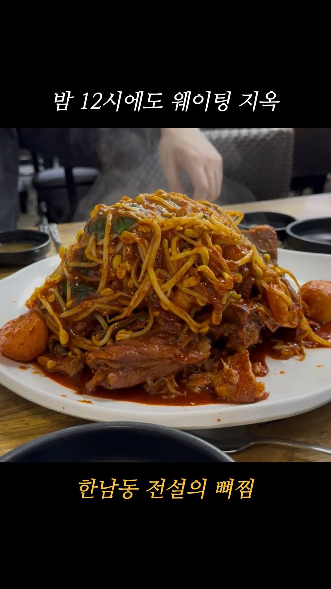 hokidori_ 게시물 이미지: 한남동 365일 웨이팅 있는 미친 맛집

-서울 용산구 대사관로 73 1층,...
