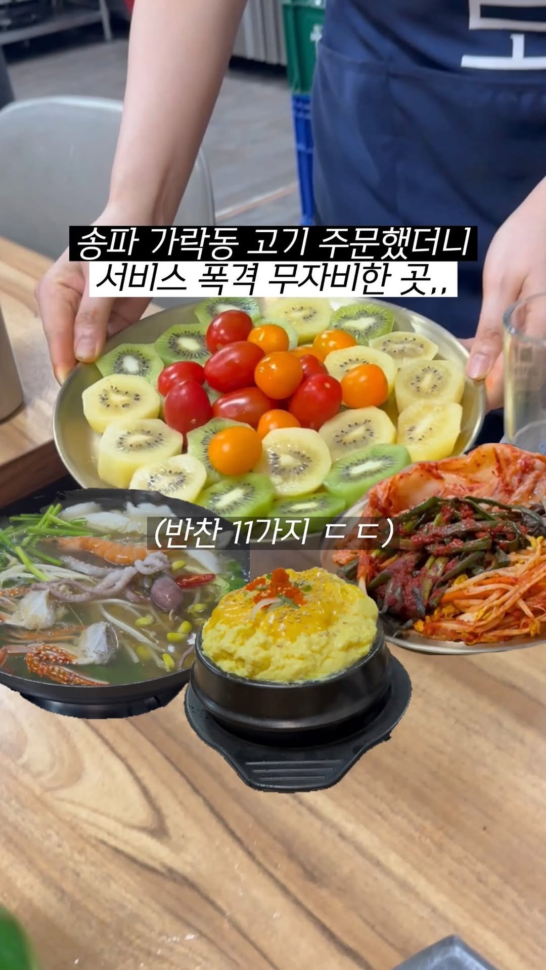 hokidori_ 게시물 이미지: 가락동 로컬들이 몰래 가는 숨겨진 삼겹카세(?) 맛집

-서울 송파구 동남로18길...