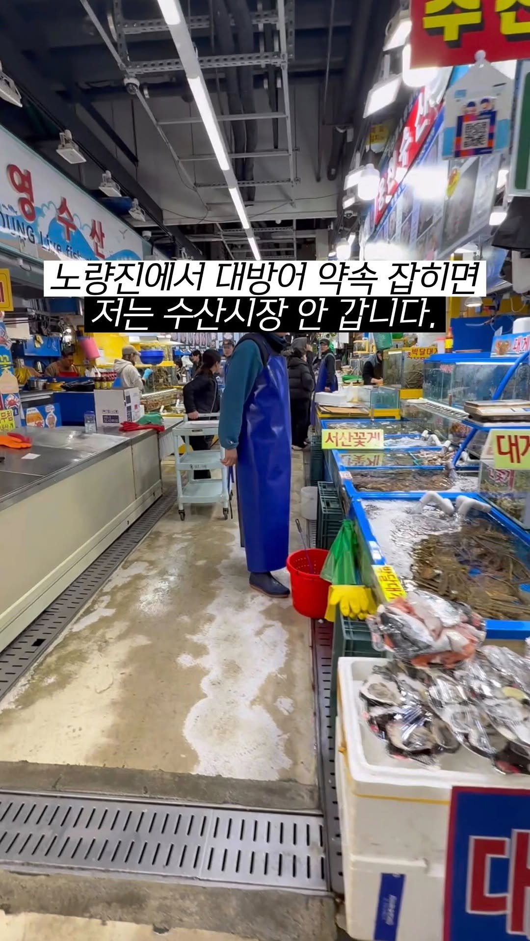 hokidori_ 게시물 이미지: 노량진 고인물들은 대방어 먹으러 수산시장 안갑니다,,

-서울 동작구 노들로2길 3...