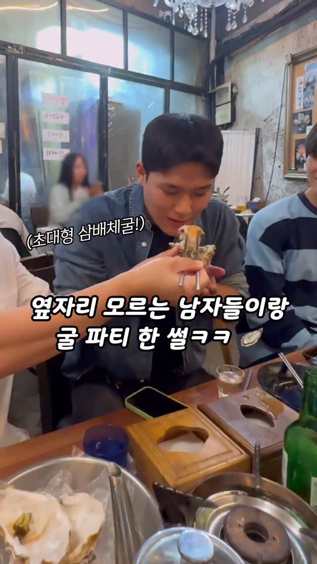 hokidori_ 게시물 이미지: 특별한 해산물들을 취급하는 성수 로컬 맛집!

-서울 성동구 성수동2가...