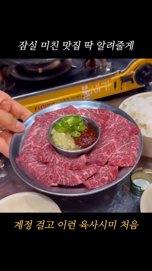 hokidori_ 게시물 이미지: 잠실 웨이팅 필수 묵은지 삼합 로컬 찐맛집!

-서울 송파구 올림픽로32길 37...