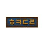 hokidori_ 인스타그램 프로필 사진