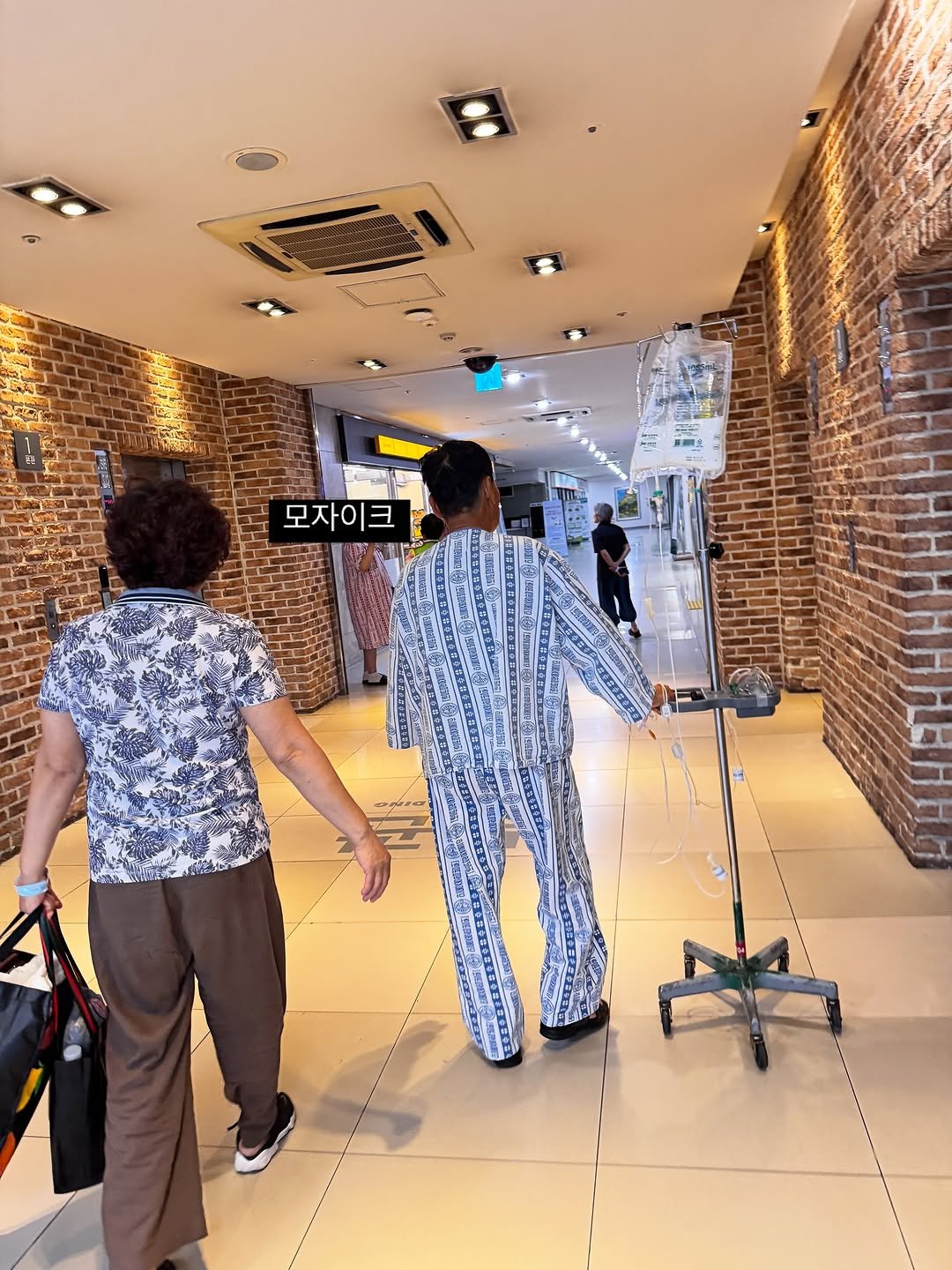 Photo by 그럼에도 홀리키 전민기 입니다 on August 13, 2025. May be an image of 3 people, people standing, terminal and text.