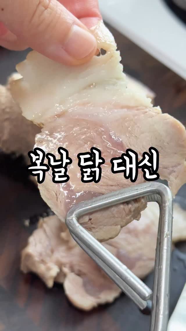holi.ky 게시물 이미지: 수육 끓이고 남은 육수 버리지마세요!
⭐쉐프윈 드림핸즈/파티웍...