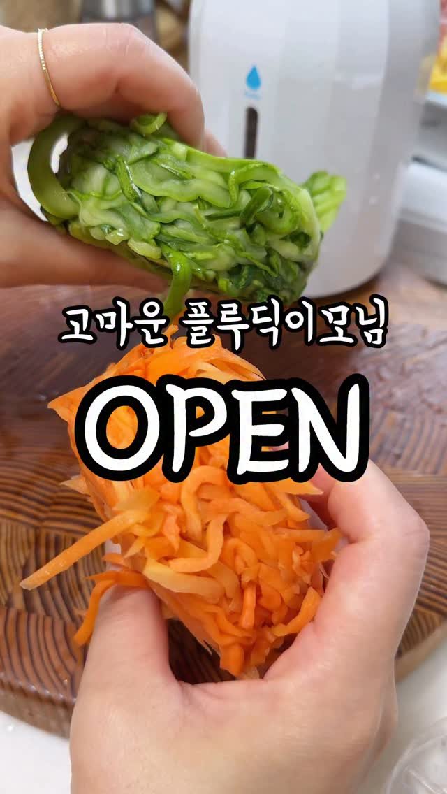 holi.ky 게시물 이미지: 손목 지켜주는 플루딕이모님 4차 OPEN
그릭요거트도 만들고 모든식재료 다...