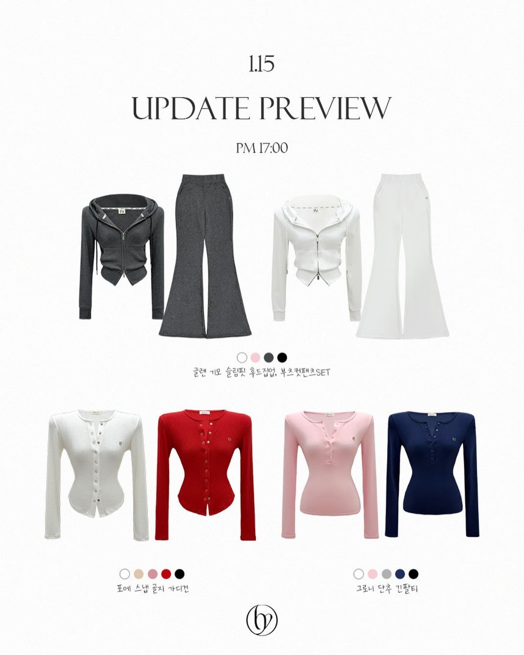 Photo by (주)홀리 on January 12, 2026. May be an image of turtleneck, dress, overskirt and text.