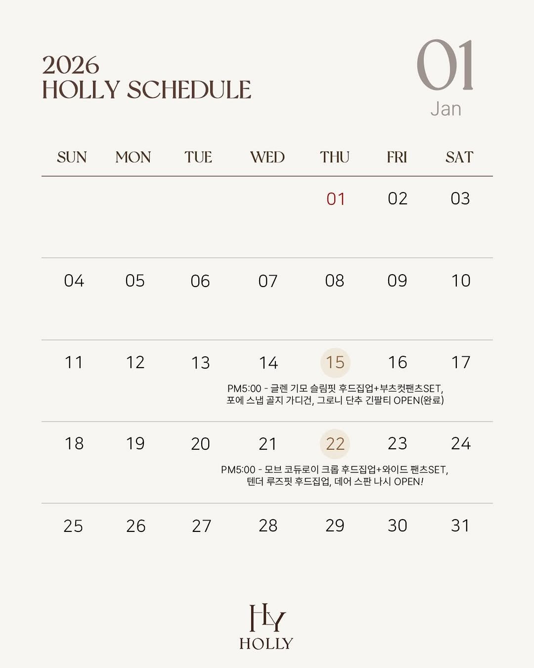 Photo by (주)홀리 on January 15, 2026. May be an image of poster, calendar, crossword puzzle and text that says '2026 HOLLY SCHEDULE SUN MON 01 Jan TUE WED THU FRI SAT 01 02 03 04 05 06 07 08 09 10 11 12 13 14 15 16 17 PM5:00 글렌기모 슬림핏 후드집업+부츠컷팬츠SET, 후드집입 +부츠컷팬츠.ET. 포어 스냅 골지 가디건, 그로니 단추 긴팔티 PEN(완료) 18 19 20 21 22 23 24 PM5:00 모브 코듀로이 크룹 후드집업+와이드 팬츠SET, 덴더큐즈핏후드잡없,더어스랜니시이무드!! 나시 OPEN! 텐더 루즈핏 후드집업, 데어 어스 25 26 27 28 29 30 31 I HOLLY'.