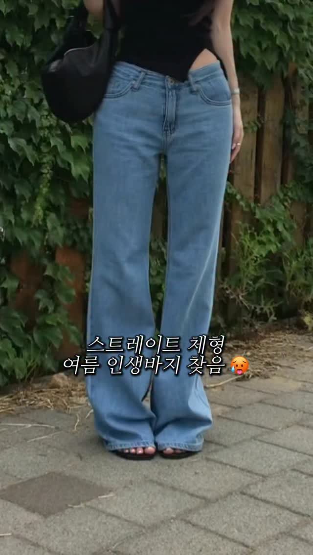 holly_meing 게시물 이미지: (댓글 이벤트💗)

스트레이트 체형 여름 바지, 드디어 정착했습니다…🥹

여름...