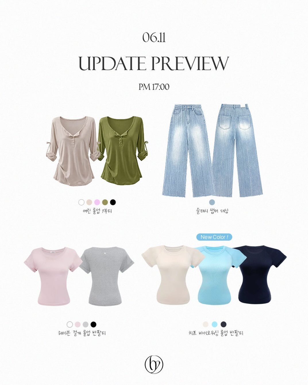 holly_meing 게시물 이미지: 홀리 제작 신상 프리뷰♥

▫️여린 롤업 7부티
size: FREE
color:...