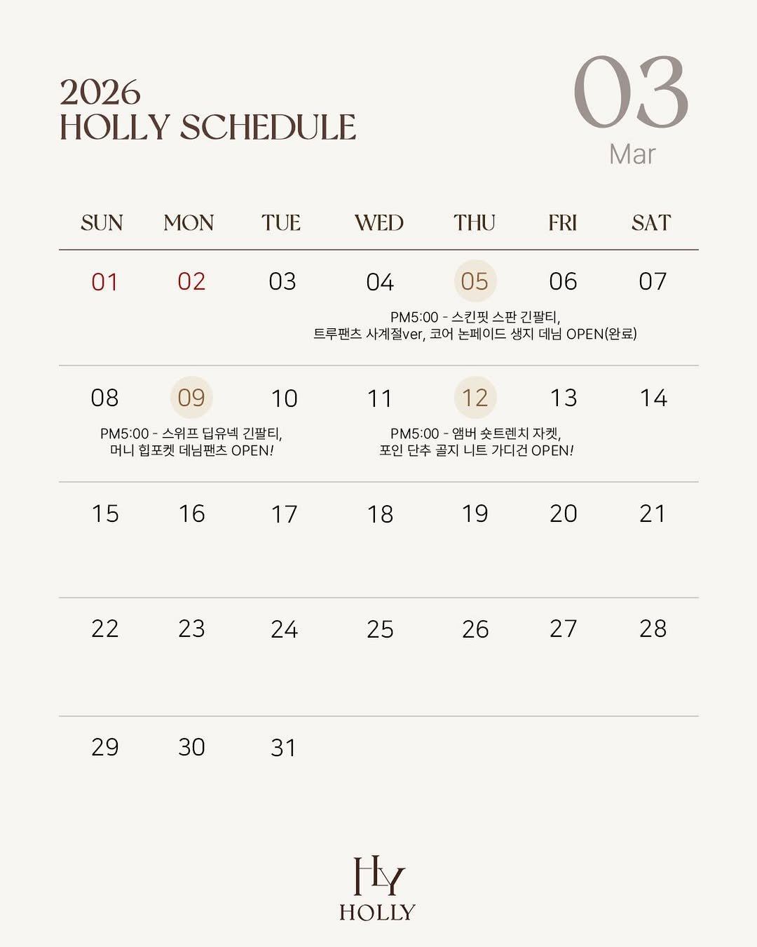 Photo by 홀리 on March 05, 2026. May be a graphic of poster, calendar, crossword puzzle, magazine and text that says '2026 HOLLY SCHEDULE SUN MON TUE 03 Mar WED 01 THU 02 03 FRI SAT 04 05 06 07 PM5:00 스킨핏 스판 긴팔티, 트루팬츠 사계절., 코어 논페이드 생지 데님 N(완료) 08 09 10 11 PM5:00 스위프딥유넥 스위프 딥유넥 긴팔티, 머니 머니힘포켓 포켓 데님팬츠 OPEN! 12 13 14 PM5:00 앰버 숫트렌치 자켓 포인 단추 골지 니트 가디건 OPEN! 15 16 17 18 19 20 21 22 23 24 25 26 27 28 29 30 31 Iy HOLLY'.