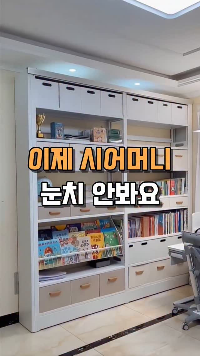 home.snap_ 게시물 이미지: 👉댓글에 "링크" 남겨주시면 DM보내드릴게요! 아니면, 제 프로필 메인에도 링크...