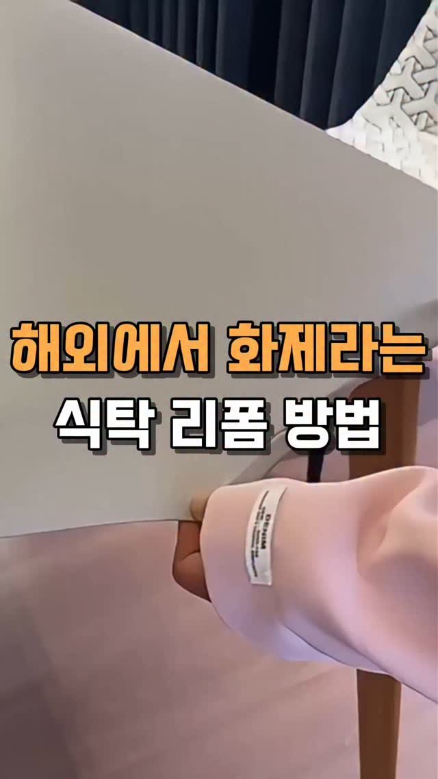 home.snap_ 게시물 이미지: 👉댓글에 "링크" 남겨주시면 DM보내드릴게요! 아니면, 제 프로필 메인에도 링크...