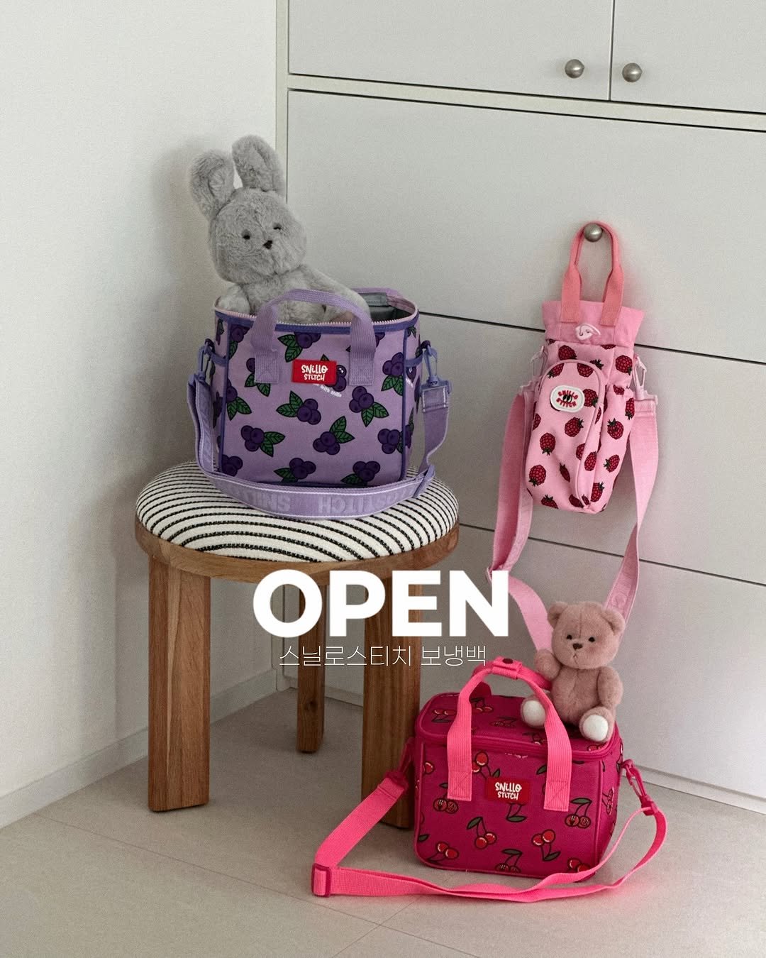 Photo by 스윗홈예나 | 아기가사는집 | 애개육아 on July 29, 2025. May be an image of sling, pouch, pencil case and text.