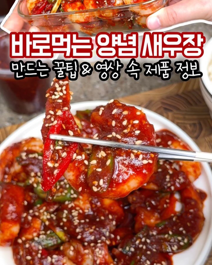 home_cook_chef_ 게시물 이미지: 요리 영상은 내일 10:30분에 올릴게요.😆
🚩바겐슈타이거 슈넬 초퍼 야채다지기...