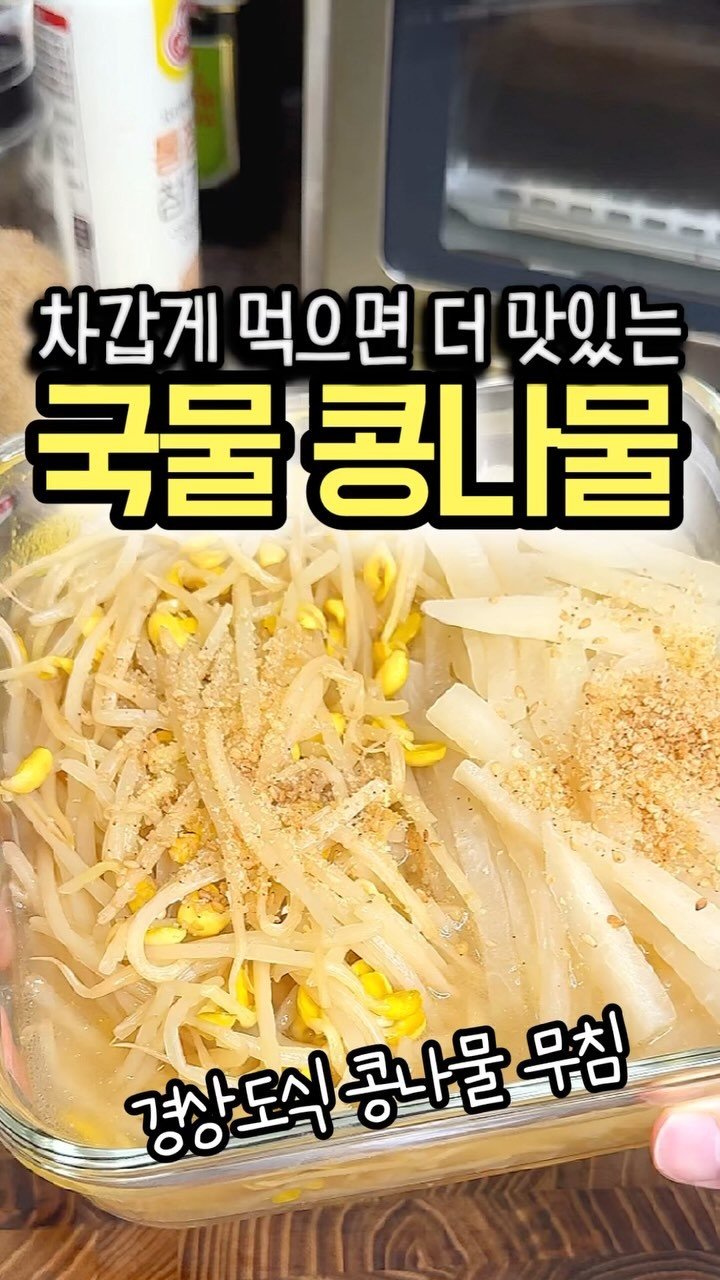 home_cook_chef_ 게시물 이미지: 2025.04.04. 오늘의 요리!😊
나이를 먹으니까 이런 슴슴한 요리가...