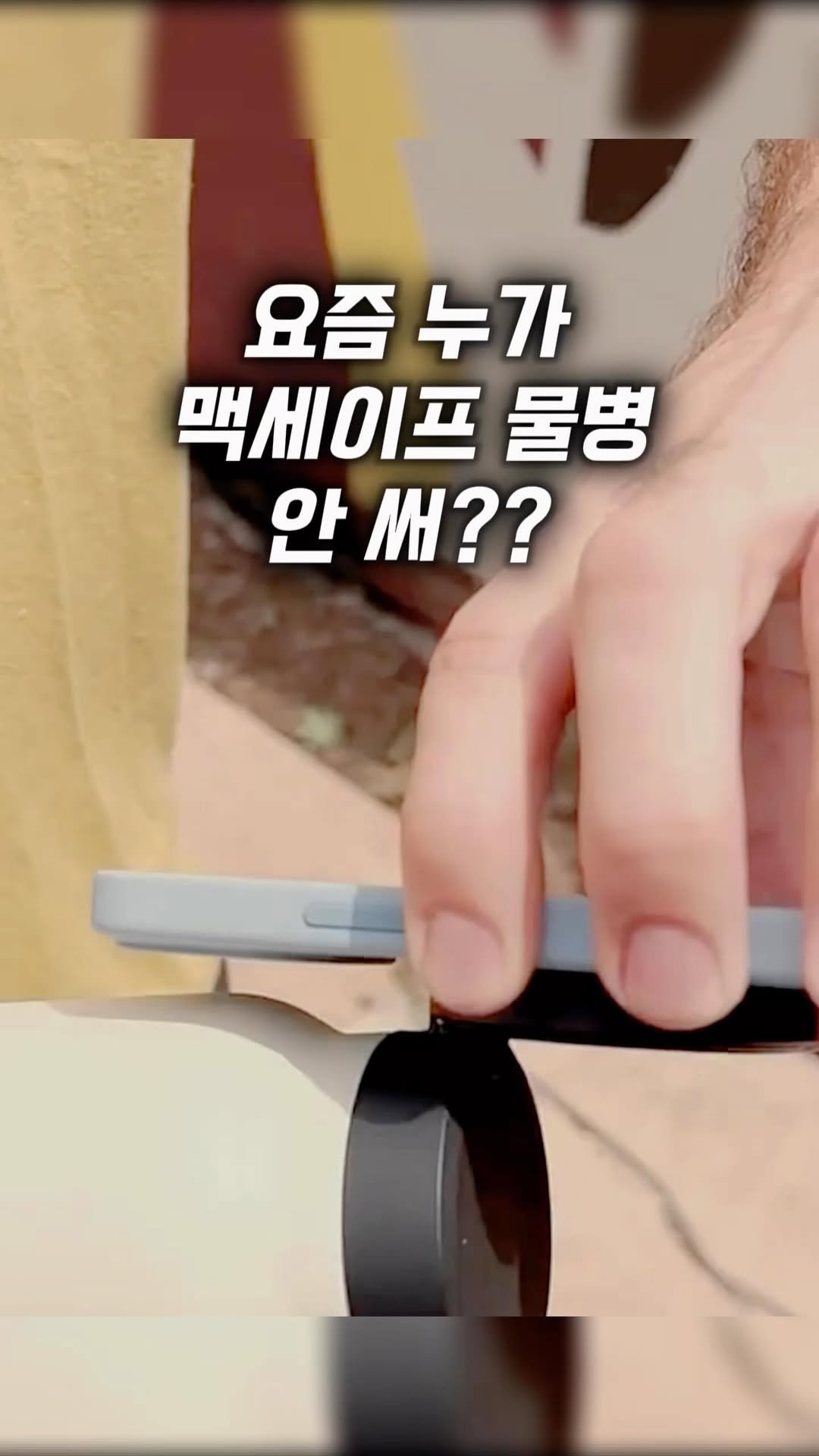 home_d.tem_ 게시물 이미지: 이제 물통도 다기능이 대세라면서요?🫵

📌제품 정보는 프로필링크 No.667번에서...